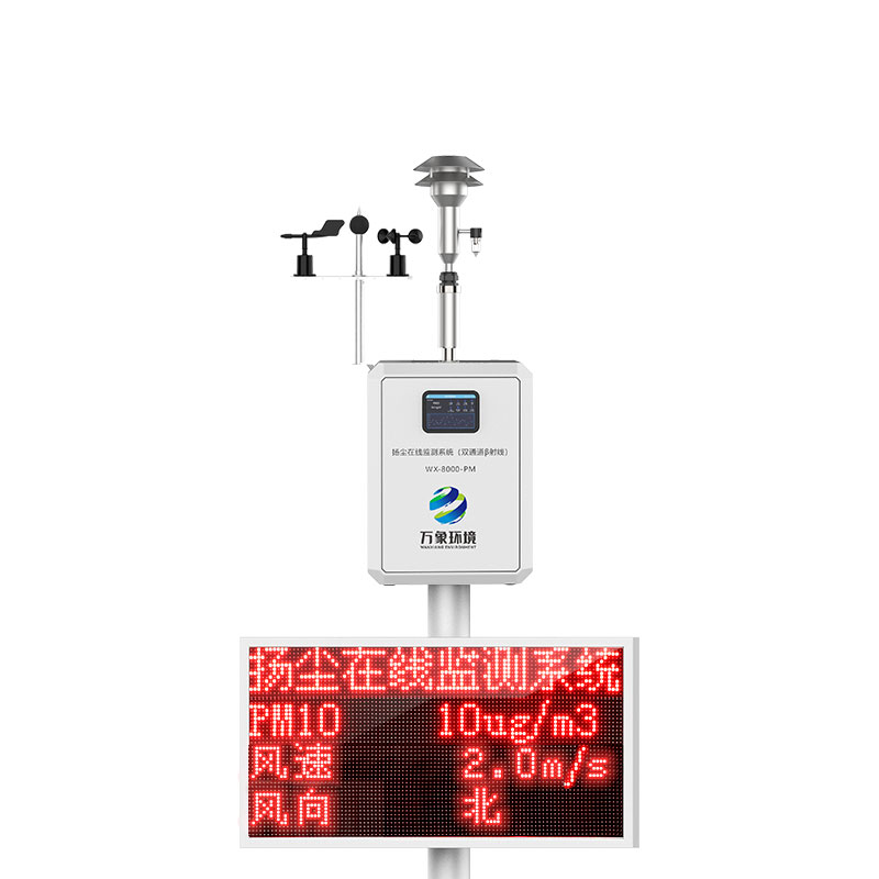 贝塔射线检测仪