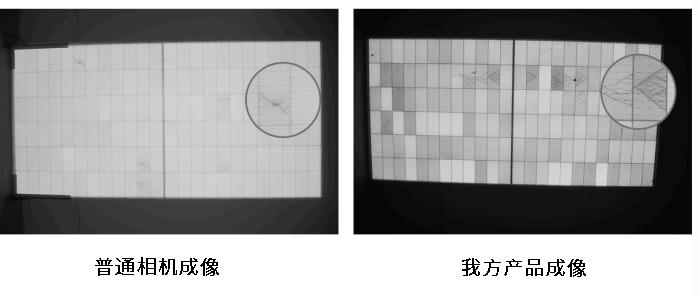 组串式el检测仪