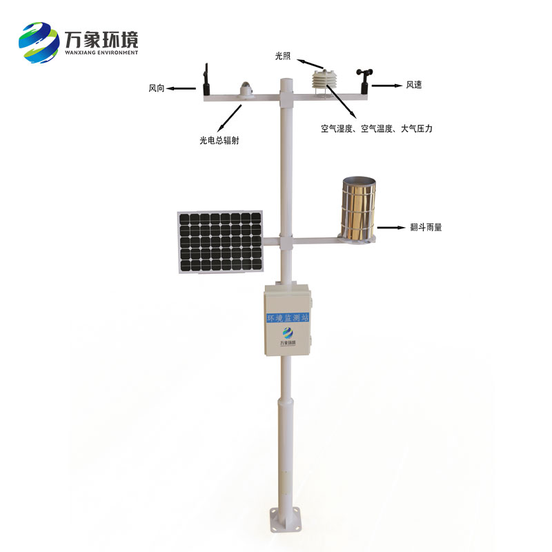 农业小气候观测设备站