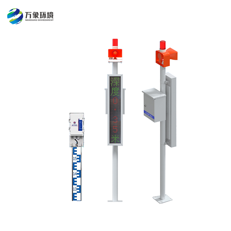 道路积水监测系统——集